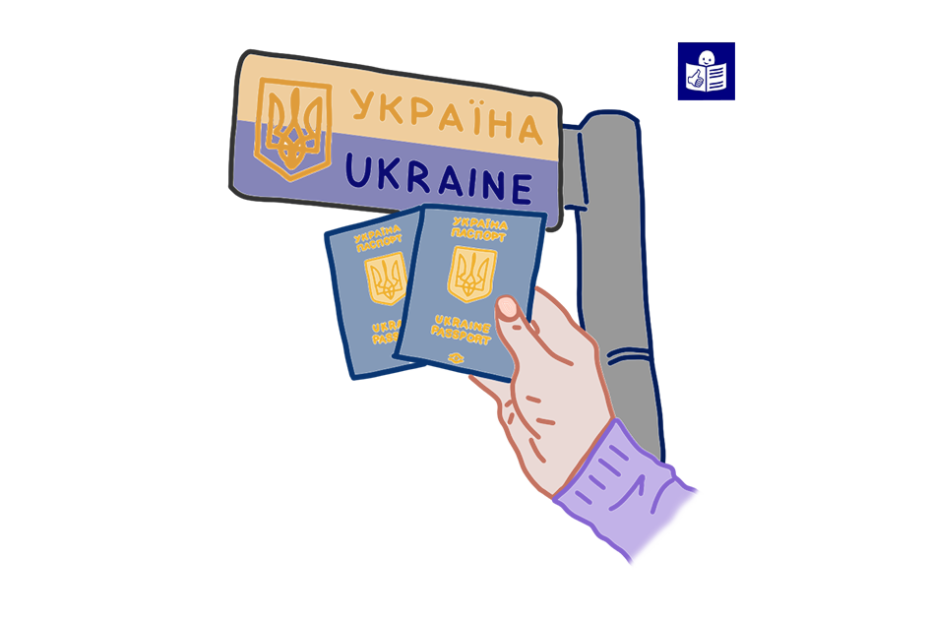 Контрольно-пропускний пункт з прапором України, у правому верхньому куті знак легкого читання