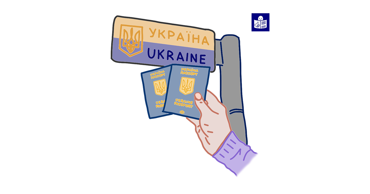 Контрольно-пропускний пункт з прапором України, у правому верхньому куті знак легкого читання